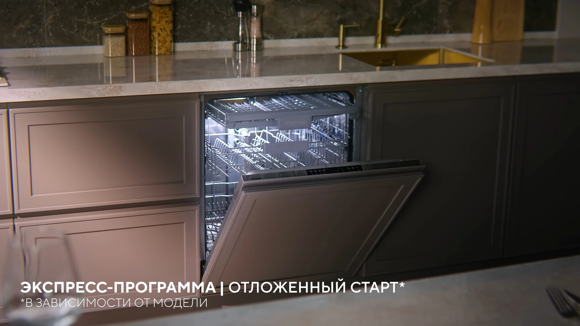 Эстетичная предметная съемка техники Hyundai