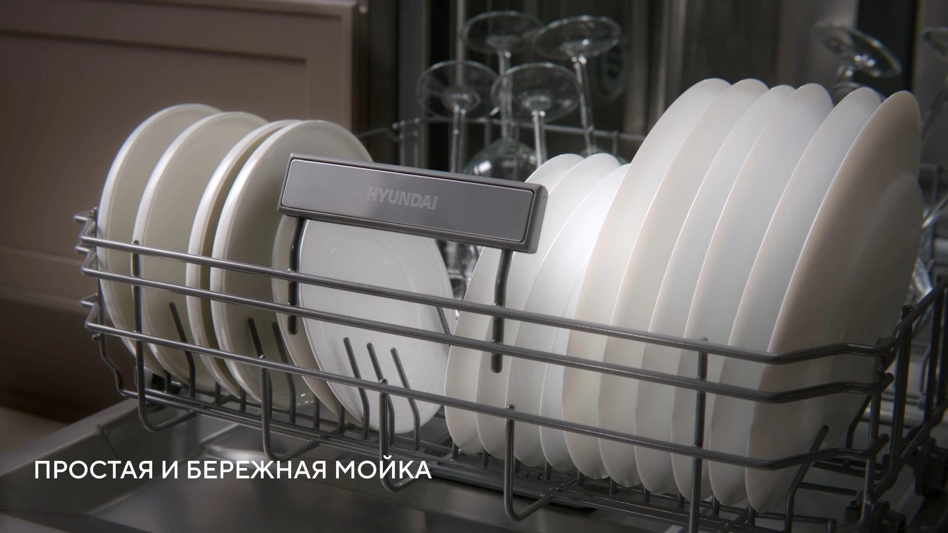Предметная съемка посудомоечной машины Hyundai