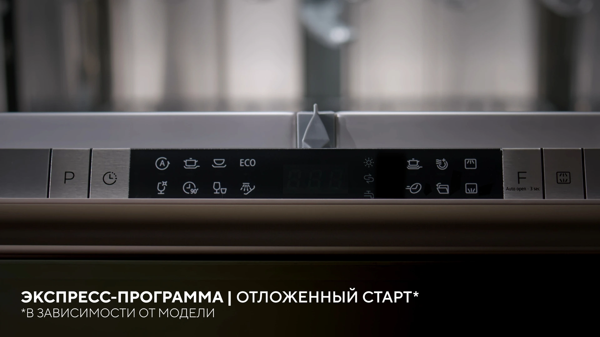 Кадр рекламного видеокейса посудомоечной машины Hyundai